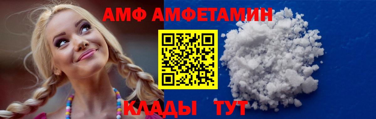 АМФЕТАМИН 98% Верхняя Салда