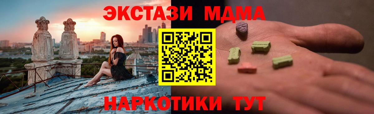 Верхняя Салда  Вход с VPN  МЕФ   ГАШ  Cocaine 