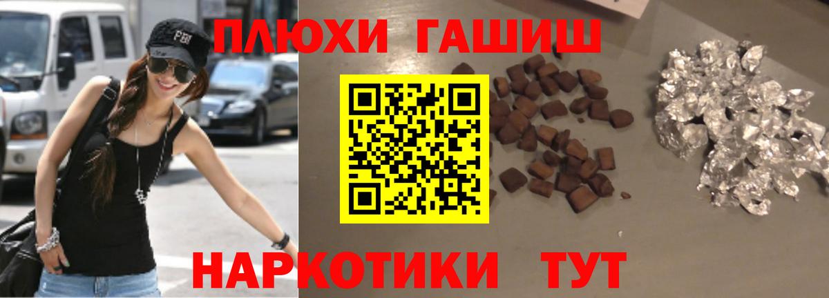 ГАШИШ хэш  Гашиш Ice-O-Lator  Верхняя Салда  Вход с VPN 