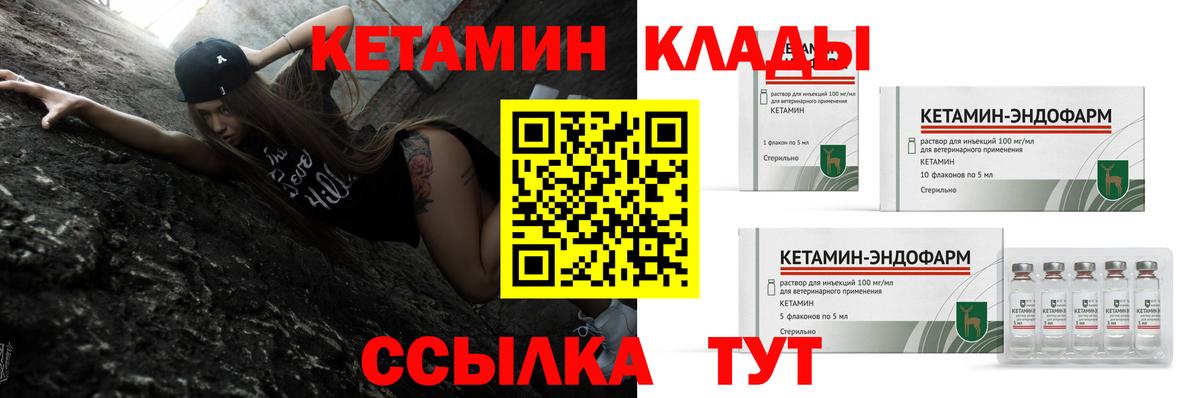 Кетамин ketamine  Вход с VPN  blacksprut зеркало  площадка Telegram  Верхняя Салда 