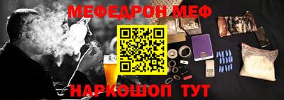 метамфетамин Аргун