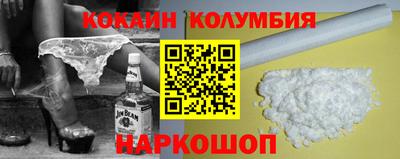 метамфетамин Аргун