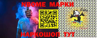 метамфетамин Аргун