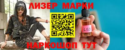гашишное масло Апшеронск