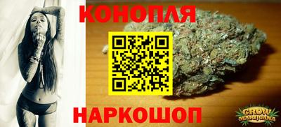 гашишное масло Апшеронск