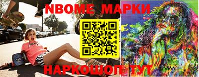 гашишное масло Апшеронск