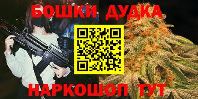 гашишное масло Апшеронск