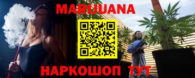 метамфетамин Аргун