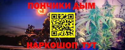 гашишное масло Апшеронск
