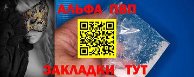 метамфетамин Аргун