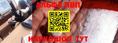 метамфетамин Аргун