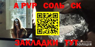 метамфетамин Аргун