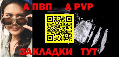 метамфетамин Аргун