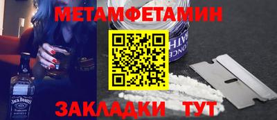 метадон Апрелевка