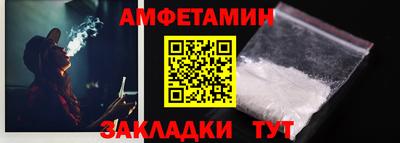 spice Донской