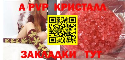 метамфетамин Аргун
