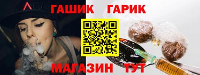 гашишное масло Апшеронск
