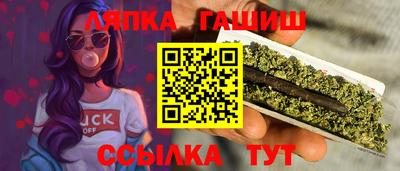 метамфетамин Аргун