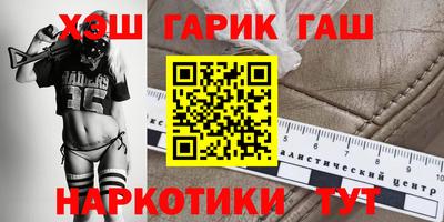 метамфетамин Аргун