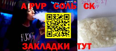 метамфетамин Аргун