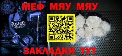 метамфетамин Аргун