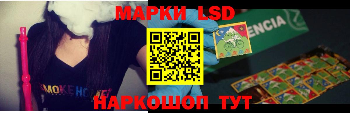 LSD-25 экстази кислота Верхняя Салда
