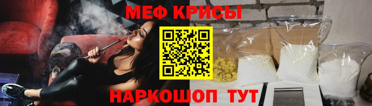 Верхняя Салда  МЕФ 4 MMC  Меф  Вход с VPN  Меф мука 
