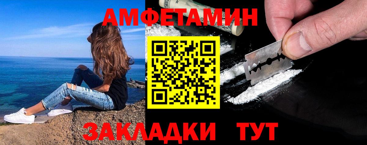 Первитин винт Верхняя Салда
