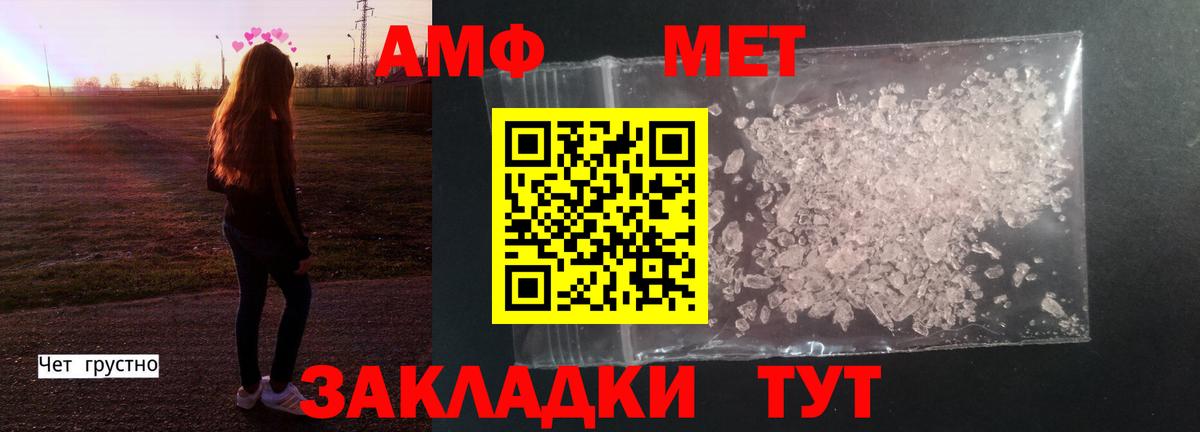 Верхняя Салда  МЕТАМФЕТАМИН мет  МЕТАМФЕТАМИН мет  Вход с VPN 