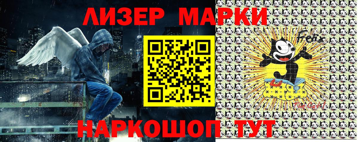 Наркотические марки 1,8мг Верхняя Салда
