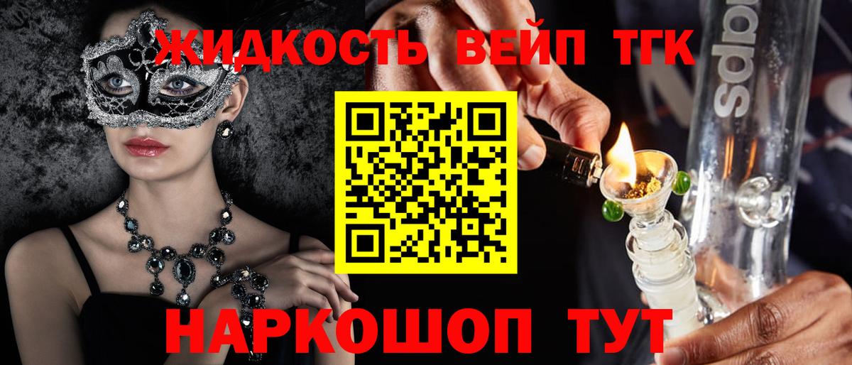 Верхняя Салда  ТГК Wax  Вход с VPN  ТГК жижа 