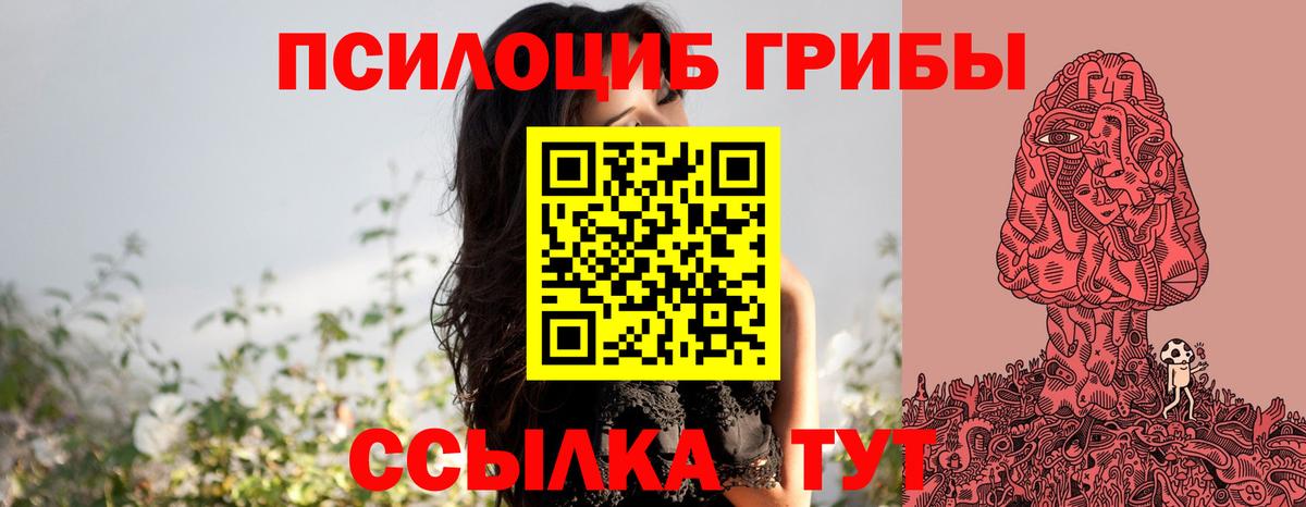 Верхняя Салда  где купить   Галлюциногенные грибы мухоморы  Вход с VPN  Галлюциногенные грибы Magic Shrooms 