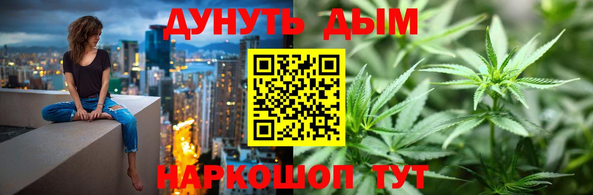 Конопля OG Kush  Бошки Шишки индика  Верхняя Салда  Канабис AK-47  Вход с VPN  Марихуана ГИДРОПОН 